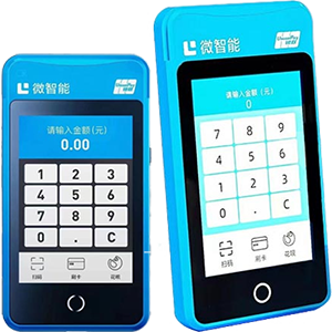汾阳拉卡拉微智能POS机